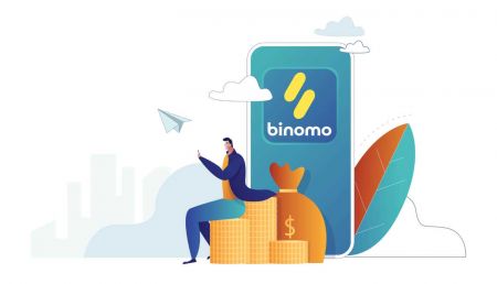 Binomo에서 로그인하고 자금을 인출하는 방법