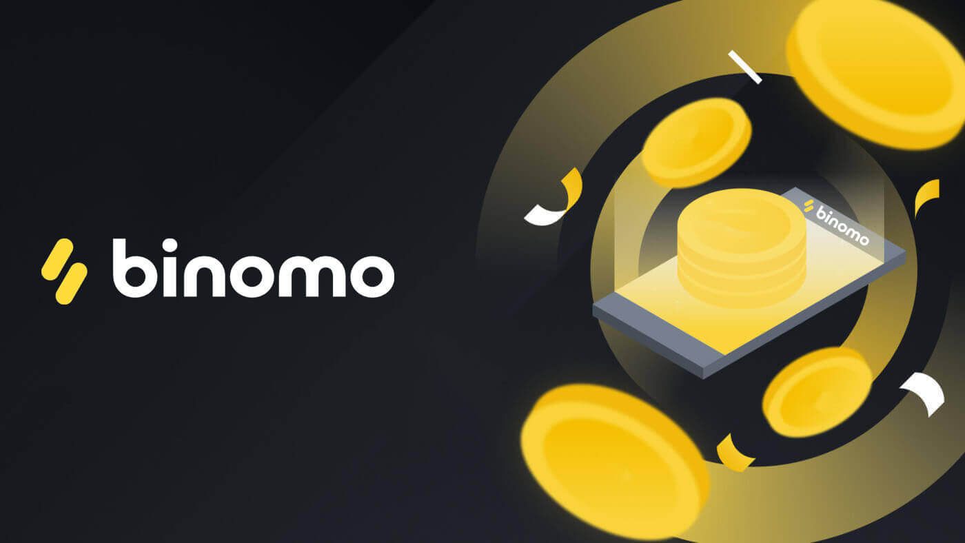 Маблағҳои амонатӣ дар Binomo тавассути ADV Cash