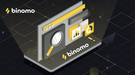 Как да верифицирам акаунт в Binomo