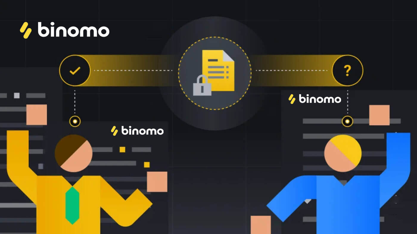 كيفية تسجيل حساب على Binomo 