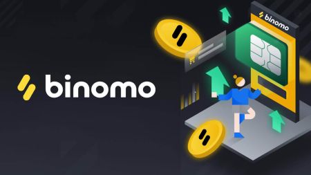 如何在 Binomo 開立交易賬戶並註冊