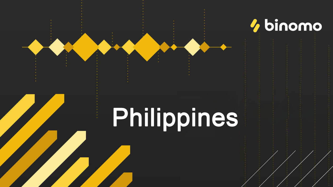 Binomo Депозирайте и теглете средства във Филипините