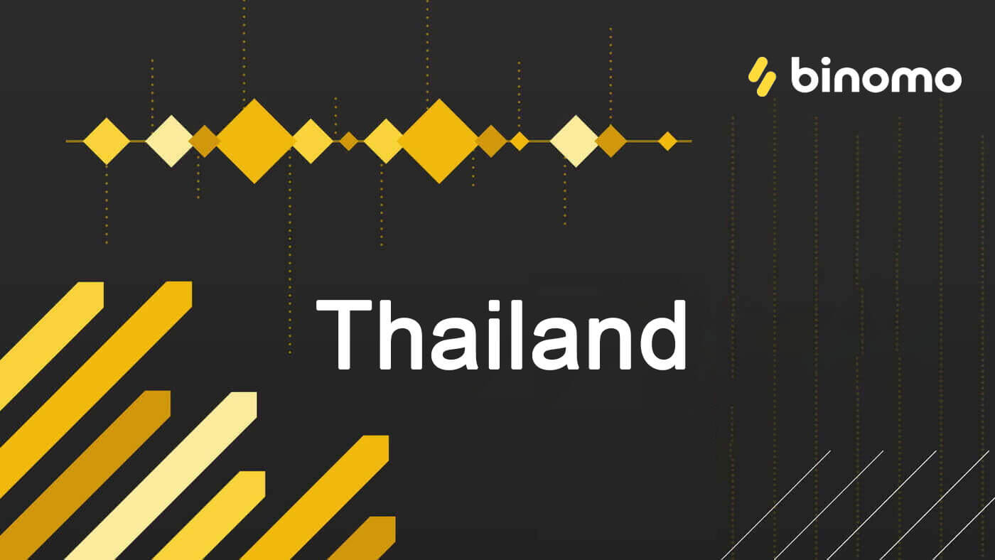 Внесення та виведення коштів Binomo в Таїланді