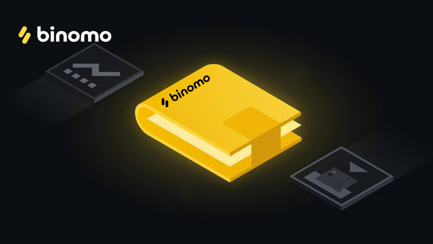 Skrill을 통해 Binomo에 자금 입금