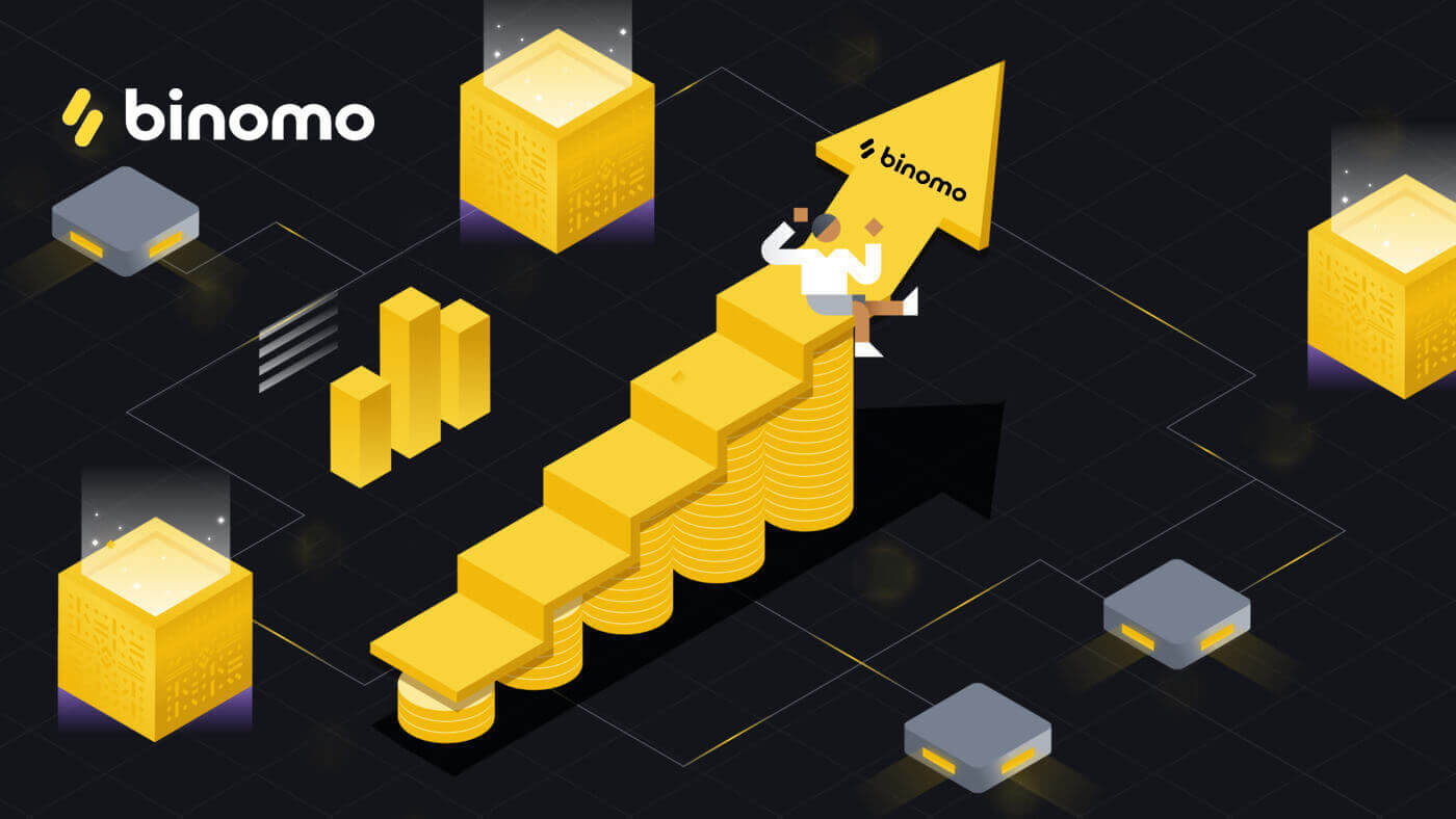 Cómo retirar fondos a mi cuenta bancaria (transferencia bancaria, banca por Internet, transferencia bancaria IMPS, transferencia bancaria NEFT, intercambiador indio, NetBanking, cuenta virtual, CEPbank, PIX) en Binomo