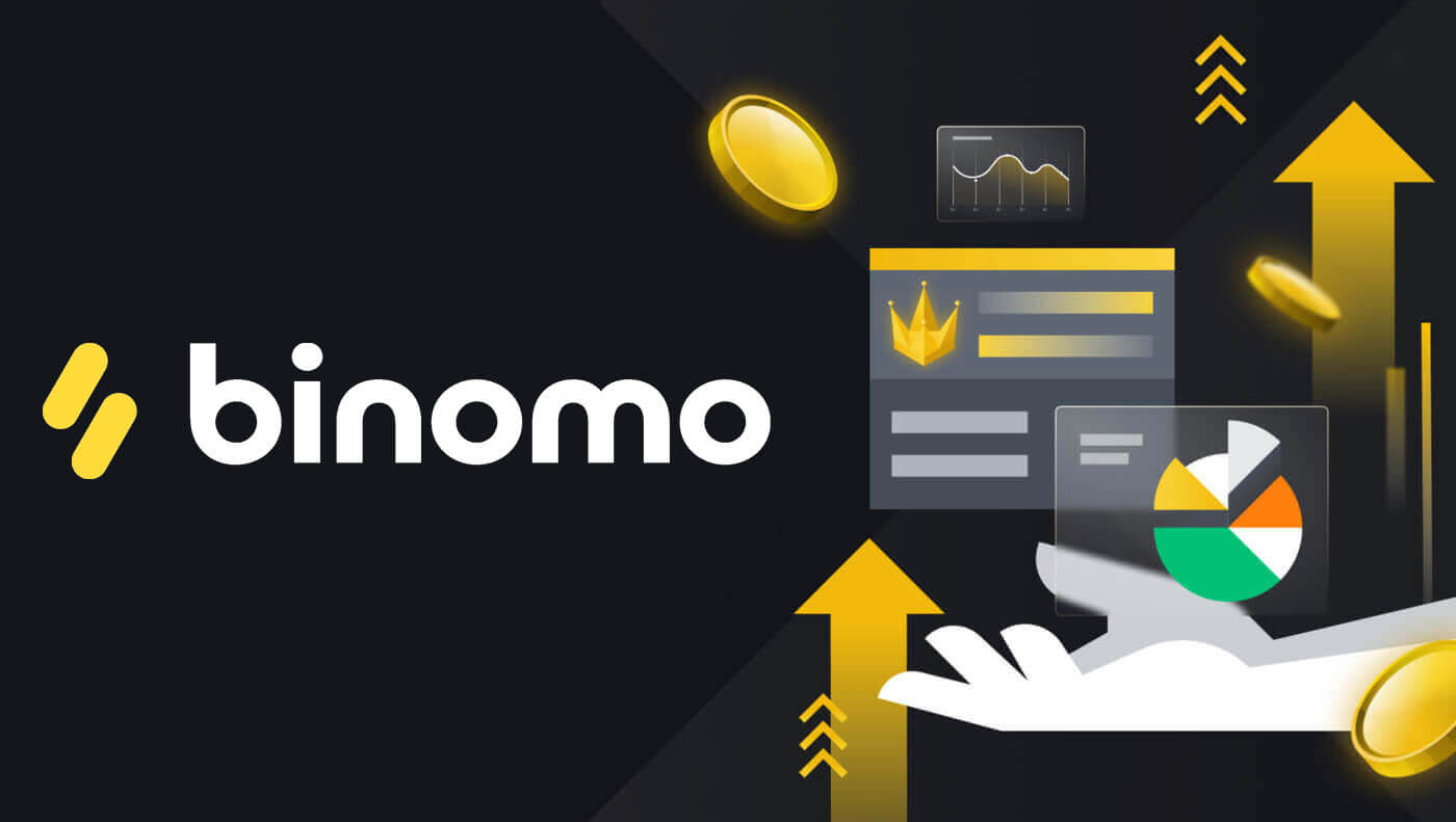 2026 میں Binomo پر تجارت کیسے کریں: ابتدائی مرحلہ وار گائیڈ، حکمت عملی اور رسک مینجمنٹ