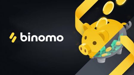 วิธีถอนเงินจาก Binomo ในปี 2026: คำแนะนำทีละขั้นตอน ค่าธรรมเนียม เวลาดำเนินการ และปัญหาทั่วไป