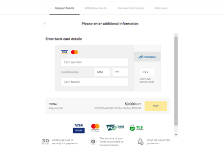 Deposit Funds in Binomo via Bank Card Deposit Funds in Binomo via Bank Card