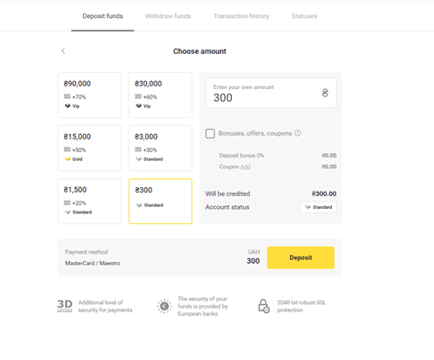 Deposit Funds in Binomo via Bank Card Deposit Funds in Binomo via Bank Card