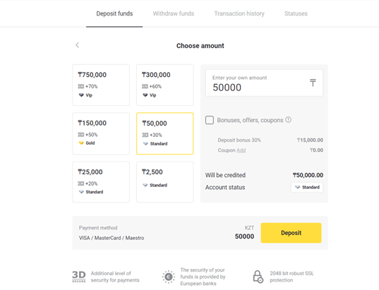 ฝากเงินกับ Binomo ผ่านบัตรธนาคาร