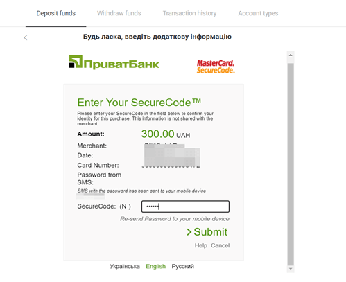 ฝากเงินกับ Binomo ผ่านบัตรธนาคาร