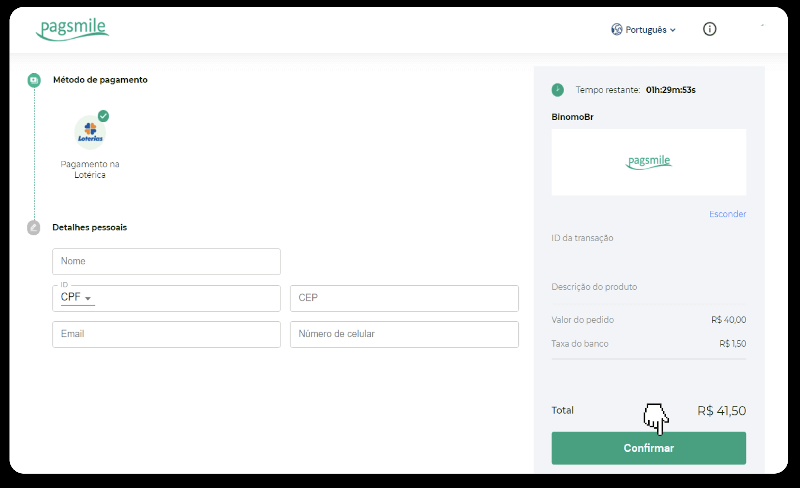 إيداع الأموال عبر التحويل البنكي (Itau، PicPay، Loterica، Boleto Rapido، Paylivre، Pagsmile، Bradesco، Santander) على Binomo
