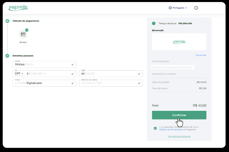 Як увійти та внести кошти в Binomo