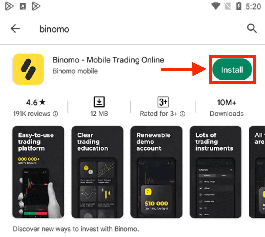 如何在 Binomo 上开设模拟账户 如何在 Binomo 上开设模拟账户