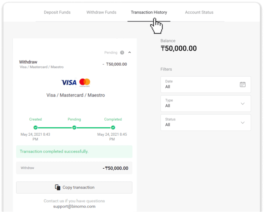 How to Open Account and Withdraw Funds from Binomo How to Open Account and Withdraw Funds from Binomo
