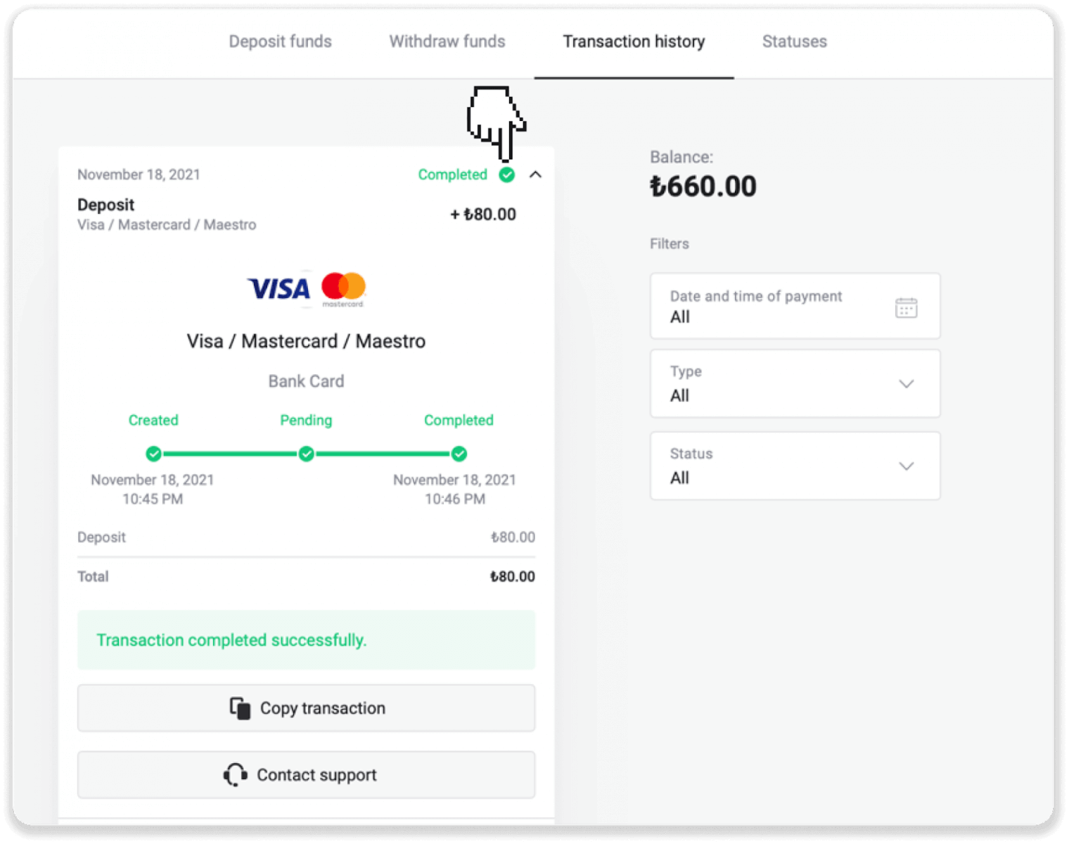 Как зарегистрироваться и внести средства на Binomo Как зарегистрироваться и внести средства на Binomo