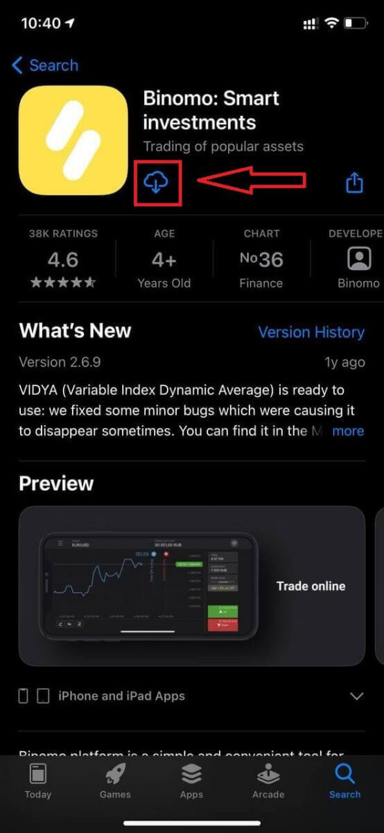 iPhone/iPad에서 Binomo 앱을 사용하는 방법 iPhone/iPad에서 Binomo 앱을 사용하는 방법