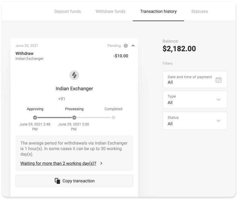 როგორ გამოვიტანოთ თანხები Binomo-დან როგორ გამოვიტანოთ თანხები Binomo-დან