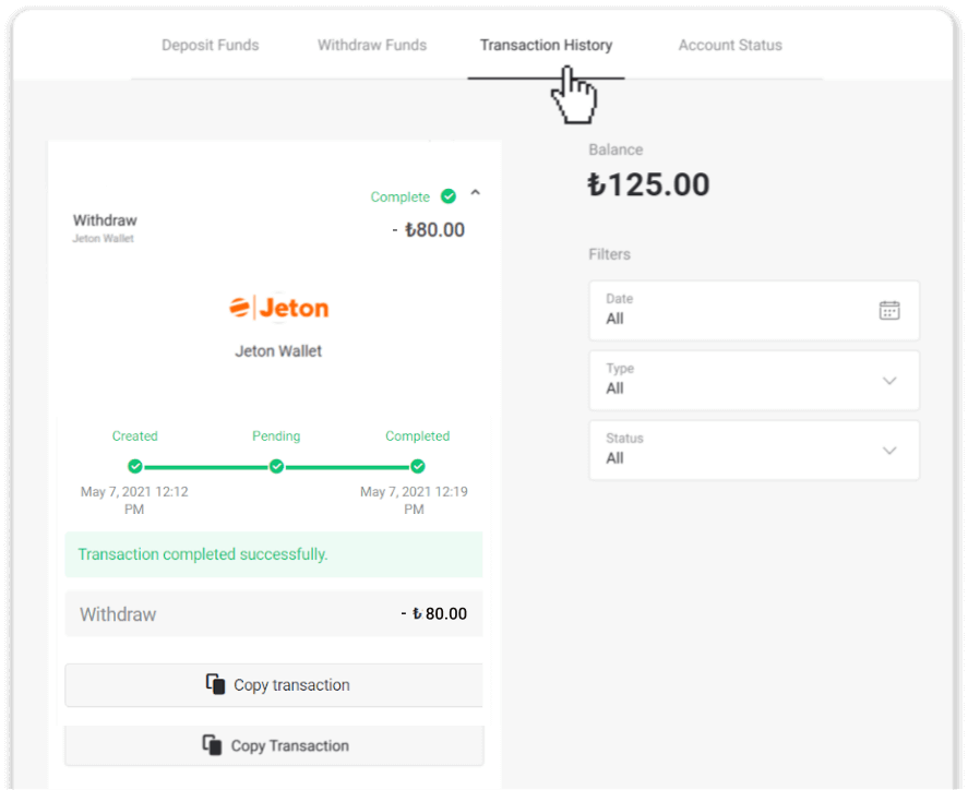 Как вывести средства из Binomo на мой электронный кошелек (Payfix, Webmoney WMZ, Tpaga, Perfect Money, ADV Cash, PayTM, Globe Pay, AstroPay, Jeton Wallet)