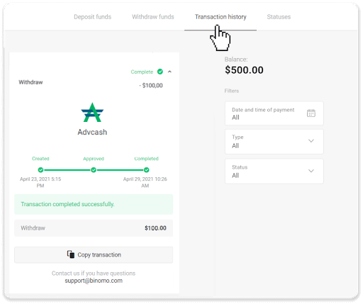 Как вывести средства из Binomo на мой электронный кошелек (Payfix, Webmoney WMZ, Tpaga, Perfect Money, ADV Cash, PayTM, Globe Pay, AstroPay, Jeton Wallet)