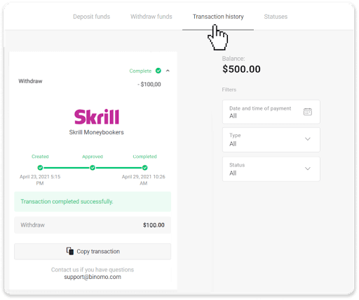 Как вывести средства из Binomo на мой электронный кошелек (Payfix, Webmoney WMZ, Tpaga, Perfect Money, ADV Cash, PayTM, Globe Pay, AstroPay, Jeton Wallet)