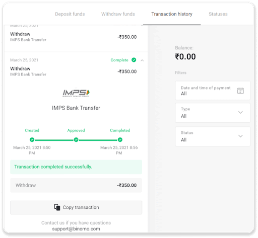 Cómo retirar fondos a mi cuenta bancaria (transferencia bancaria, banca por Internet, transferencia bancaria IMPS, transferencia bancaria NEFT, intercambiador indio, NetBanking, cuenta virtual, CEPbank, PIX) en Binomo