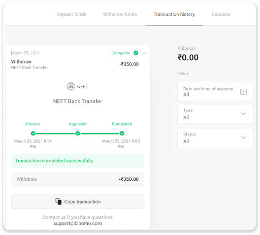 Cómo retirar fondos a mi cuenta bancaria (transferencia bancaria, banca por Internet, transferencia bancaria IMPS, transferencia bancaria NEFT, intercambiador indio, NetBanking, cuenta virtual, CEPbank, PIX) en Binomo