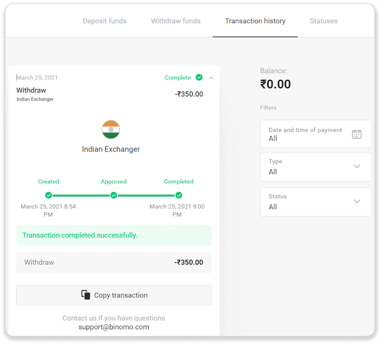 Cómo retirar fondos a mi cuenta bancaria (transferencia bancaria, banca por Internet, transferencia bancaria IMPS, transferencia bancaria NEFT, intercambiador indio, NetBanking, cuenta virtual, CEPbank, PIX) en Binomo