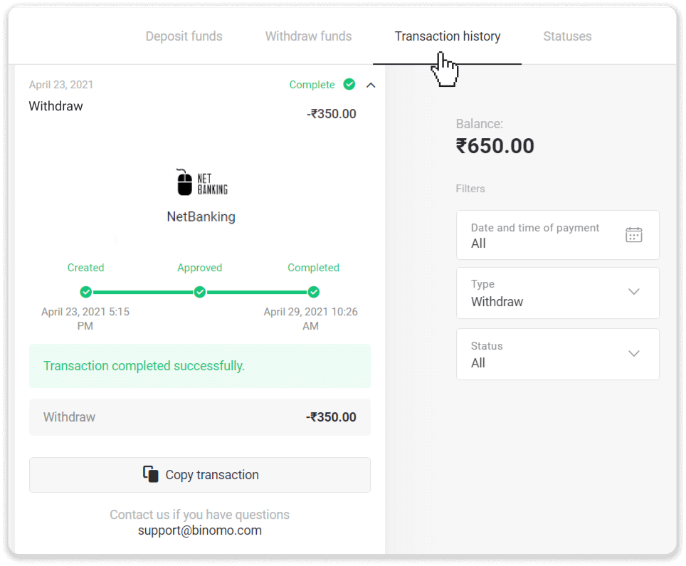Cómo retirar fondos a mi cuenta bancaria (transferencia bancaria, banca por Internet, transferencia bancaria IMPS, transferencia bancaria NEFT, intercambiador indio, NetBanking, cuenta virtual, CEPbank, PIX) en Binomo