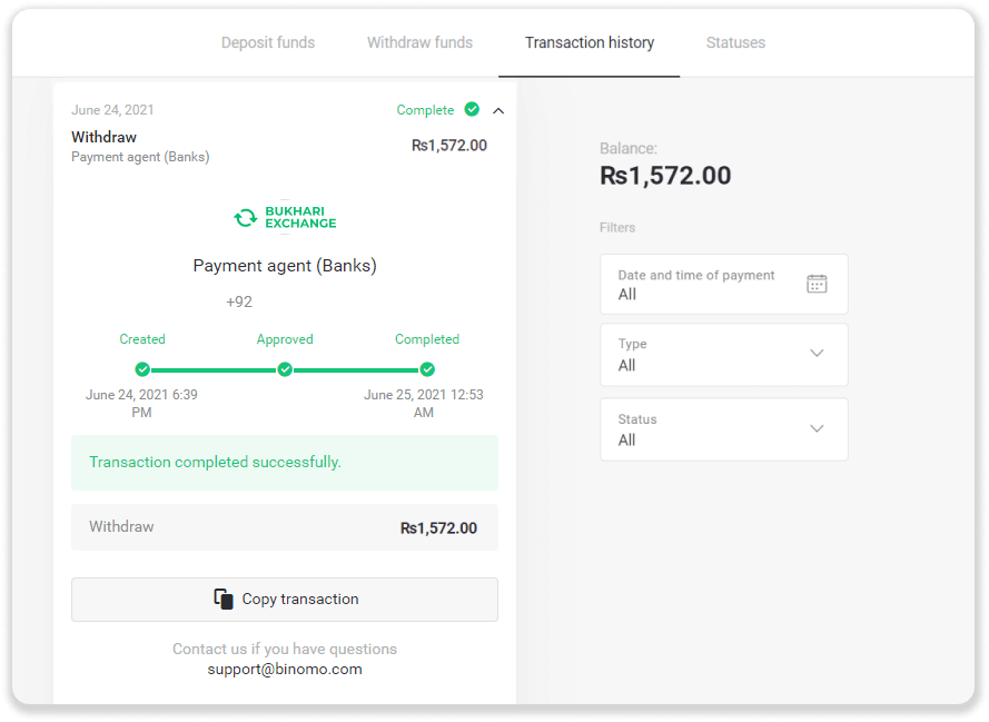 How to Withdraw Funds from Binomo to my E-wallet (Bukhari Exchange, Skrill, Perfect Money, ADV Cash, PayTM, Globe Pay, AstroPay, Jeton Wallet) How to Withdraw Funds from Binomo to my E-wallet (Bukhari Exchange, Skrill, Perfect Money, ADV Cash, PayTM, Globe Pay, AstroPay, Jeton Wallet)